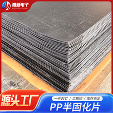 fr4h֬PPƬĲwS^ȼ^Ƭɫ̻Ƭ