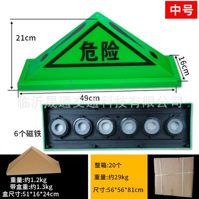 Spot oil tanker dangerous goods sign triangle lamp strong magnetic coding brand dangerous transport vehicle warning fluorescent luminous ceiling lamp (Warning sign) - medium-6-magnets