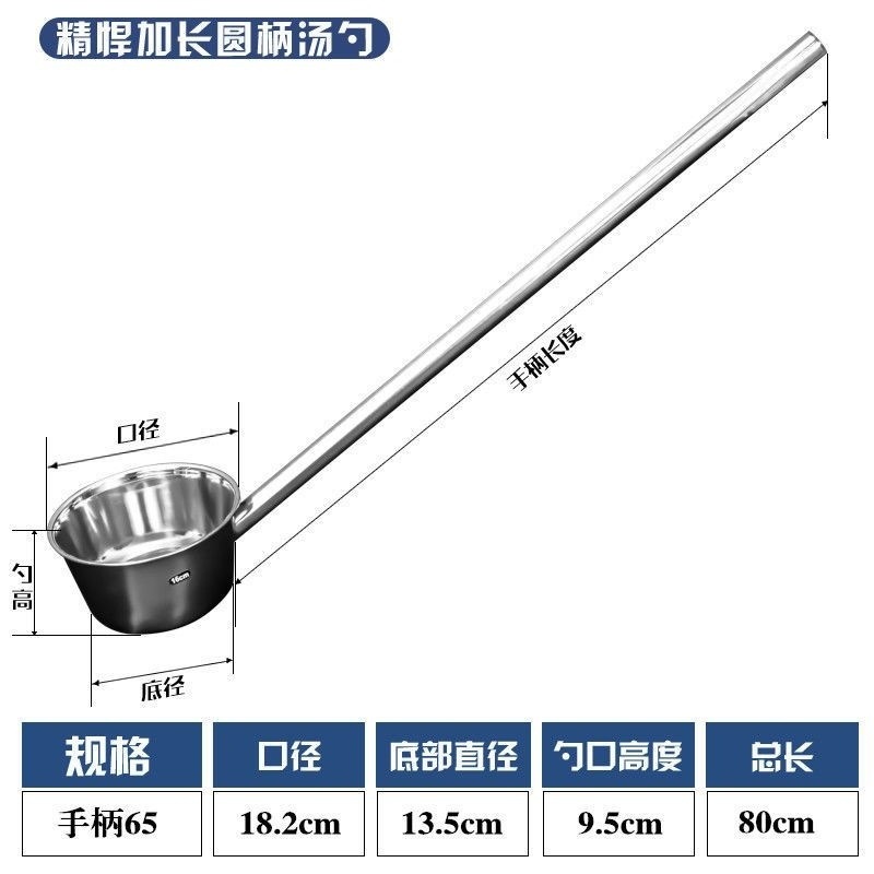 Cazo de Agua de Acero Inoxidable con Mango Largo para Cocina image 18