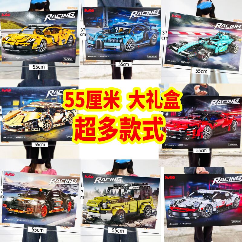 Military Green Camouflage Off-Road Model Racing Car Compatible with Mechanical Assembly Building Blocks for Boys, Large Gift Box Military Green Camouflage Off-Road Model Racing Car Compatible with Mechanical Assembly Building Blocks for Boys, Large Gift Box