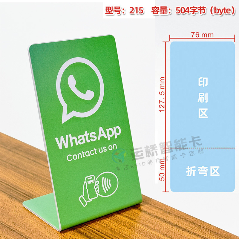 suporte nfc-WhatsApp (ponto)