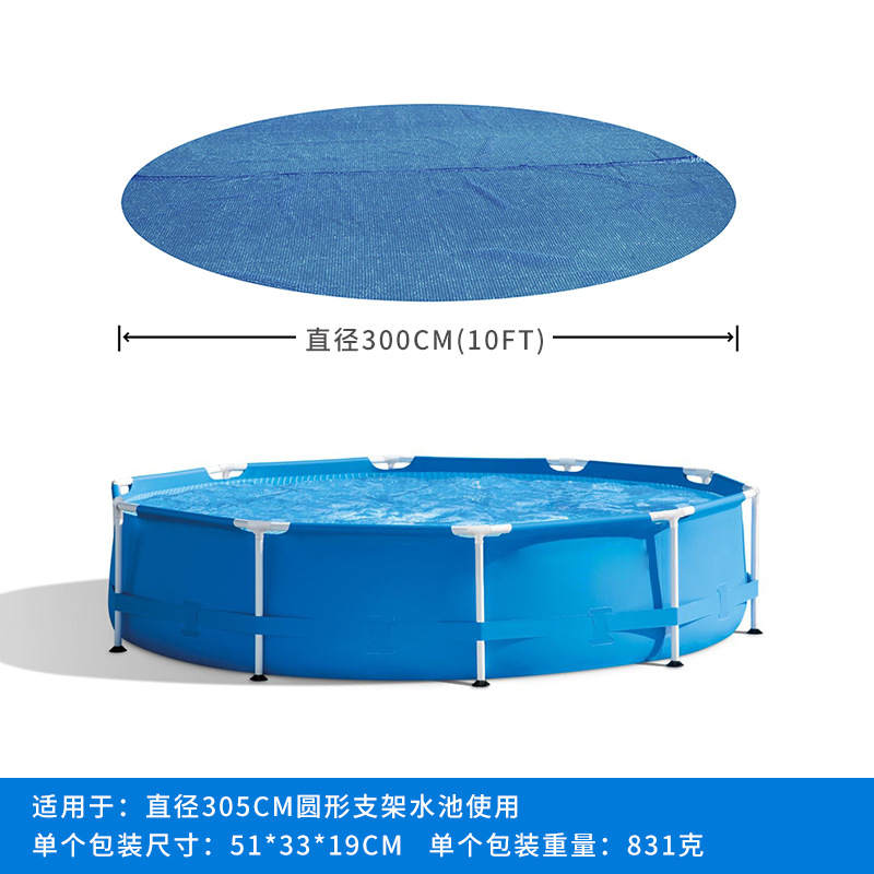 Cubierta de película de aislamiento térmico de piscina Película de aislamiento térmico PE Película de burbujas engrosada Cubierta de polvo para niños Cubierta de aislamiento térmico Cubierta de piscina