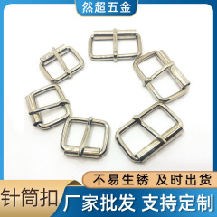 鉄の針の筒のボタンの針の通のボタンの箱の金属の部品はメッキの防錆の皮のボタンを掛けます。