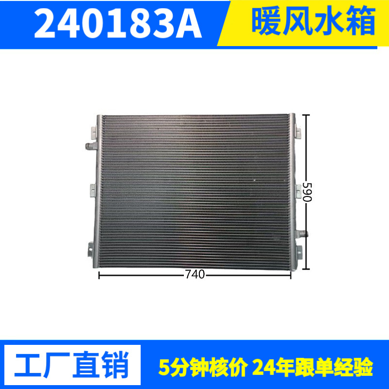 22533W工业冷凝器冷库制冷机组用风冷冷凝器 铝管耐用节能厂家批