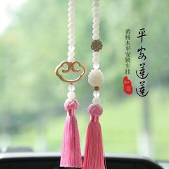 菩提如意車用ペンダント 女性向け 車内バックミラー 高級車用吊り下げ飾り 車載用クリエイティブ