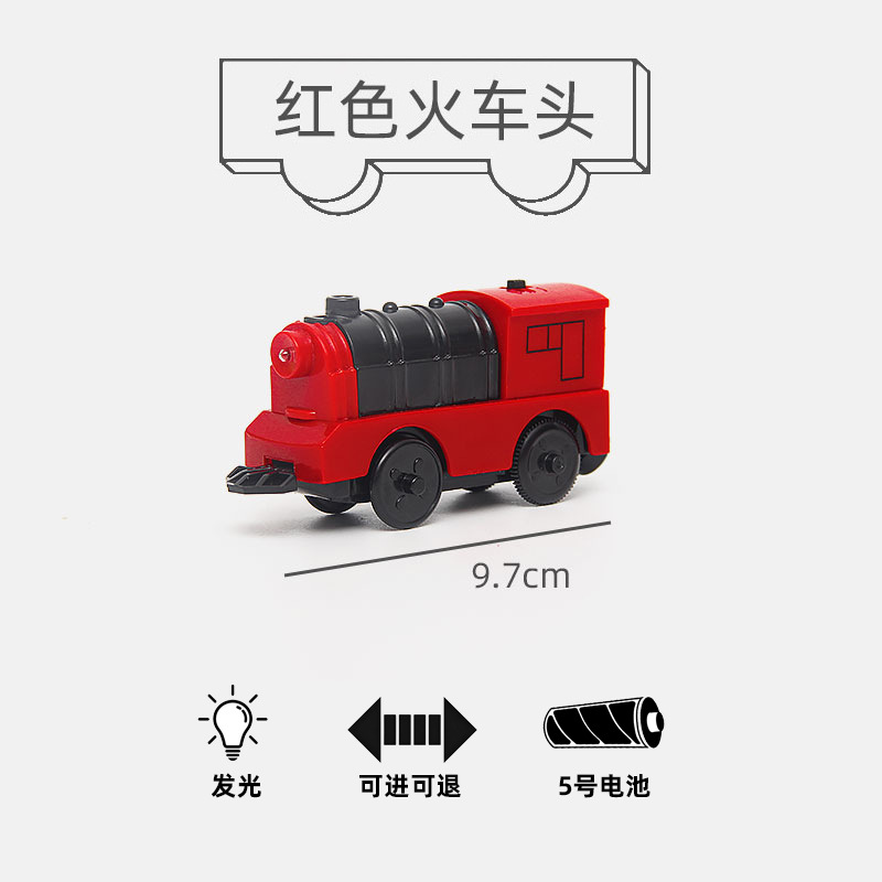 Đầu máy đỏ/0,1 kg