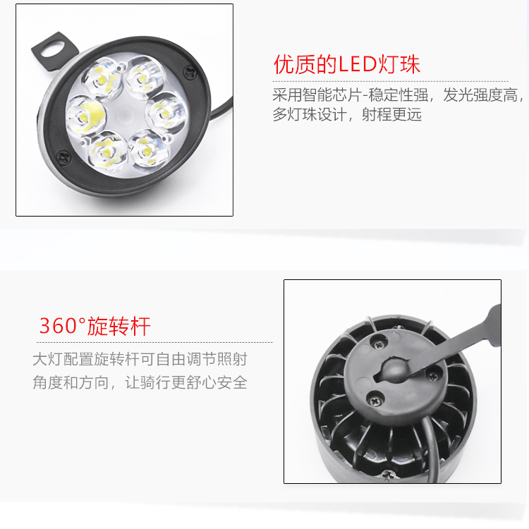 Motocicleta led proyector impermeable coche eléctrico faro modificado luz triciclo espejo retrovisor luz instalada luz externa