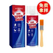 Jaysuing ��©�o���z ԡ�ҹܵ������͸ߜط�����ˮ�z�B©���a�z