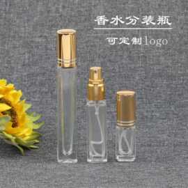 现货3ml香水分装瓶喷雾瓶10ml喷雾小样香水瓶便捷瓶5ml