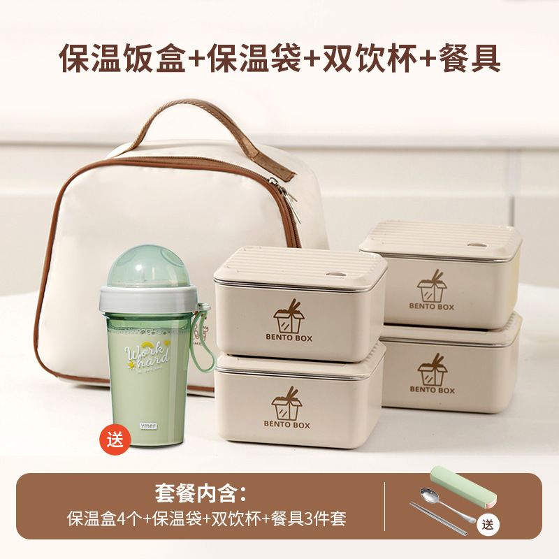 サラリーマン向けの保温弁当箱、学生向けの電子レンジ対応多層ステンレス弁当箱、お弁当箱|undefined