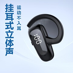 非インイヤー オーバーイヤー ワイヤレス Bluetooth ヘッドセット T8 デジタル ディスプレイは、さまざまな携帯電話のサウンド、スポーツ スタイル、軽さに適応します。