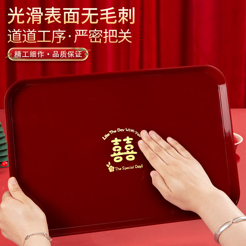 結婚果盤喜糖盤婚禮喜盤子紅色訂婚備婚擺盤敬酒托盤婚慶用品王金