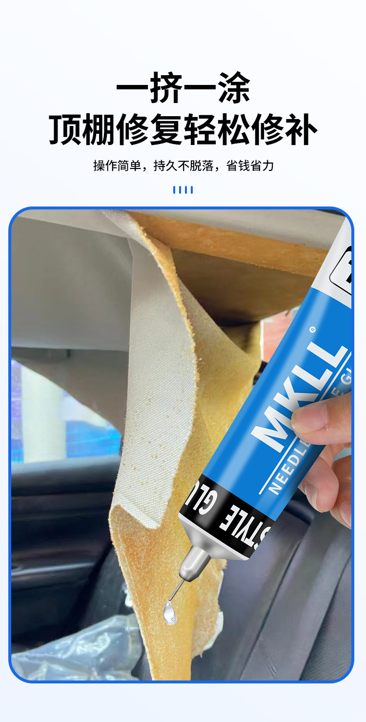 Car Interior Ceiling Cloth Detachment Repair Adhesive Glue, No Disassembly Modification Renovation Repair Buckle Special Self-Adhesive Spray Glue