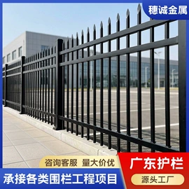 防护栏;钢丝网;建筑护栏