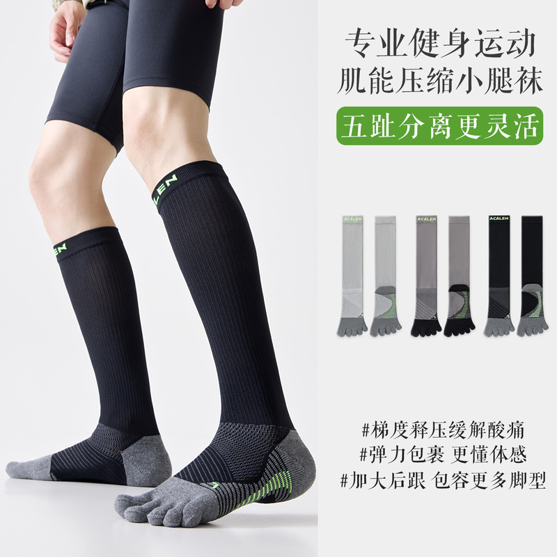 Long Five-Toe Socks for Men, Professional Sports Socks, High-Tube Fitness Socks, Compression Calf Socks, Cycling and Running Socks Long Five-Toe Socks for Men, Professional Sports Socks, High-Tube Fitness Socks, Compression Calf Socks, Cycling and Running Socks