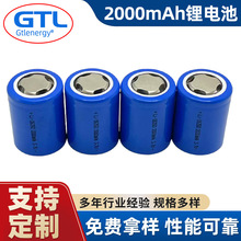 26350A���3.7V����2000MAH������̨������ȶ����ֵ�Ͳ�������