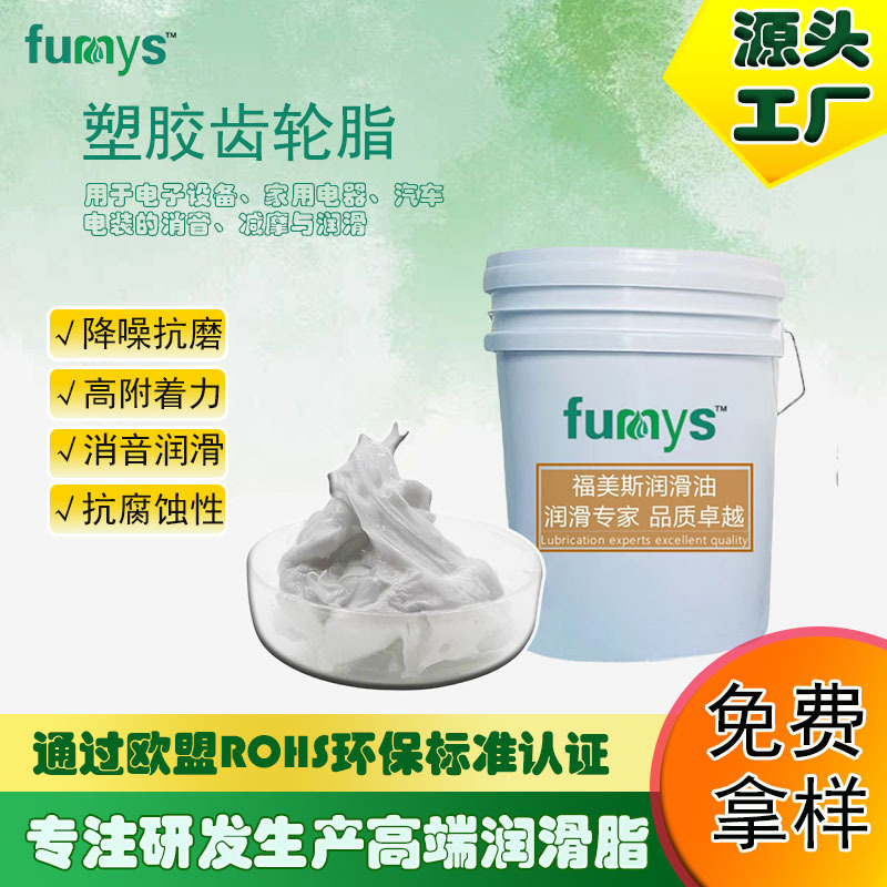 供应批发电机散热润滑油  含浸轴承润滑油  耐高温 耐磨润滑油