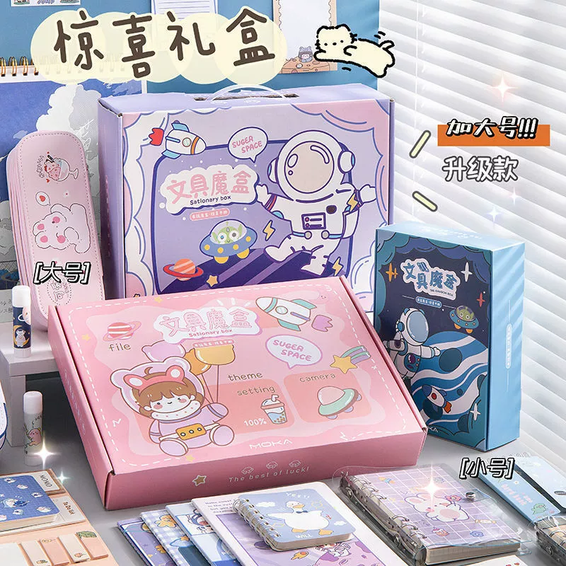 Stationery, set for students, gift box, internet celebrity