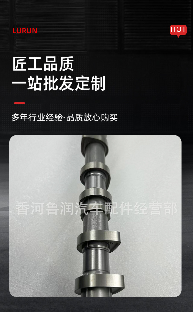24200 2B720 Exhaust Camshaft for Hyundai Kia 1.6T Engine 242002b720