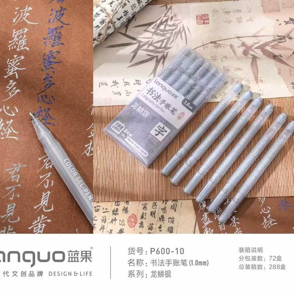 Dragon scale silver (item number P600-10)