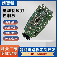 늄횵巽_lκPCBA·OӋ_l·OӋ