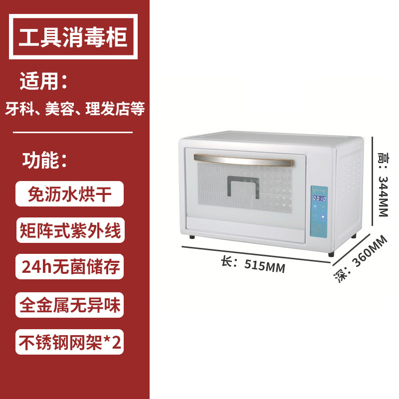 오로라블루 48L 2겹 (자외선소독+75도 열풍건조)