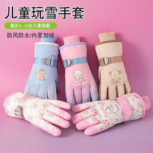 儿童滑雪手套可爱卡通女童秋冬季堆雪人加厚加绒防风防水骑行男孩
