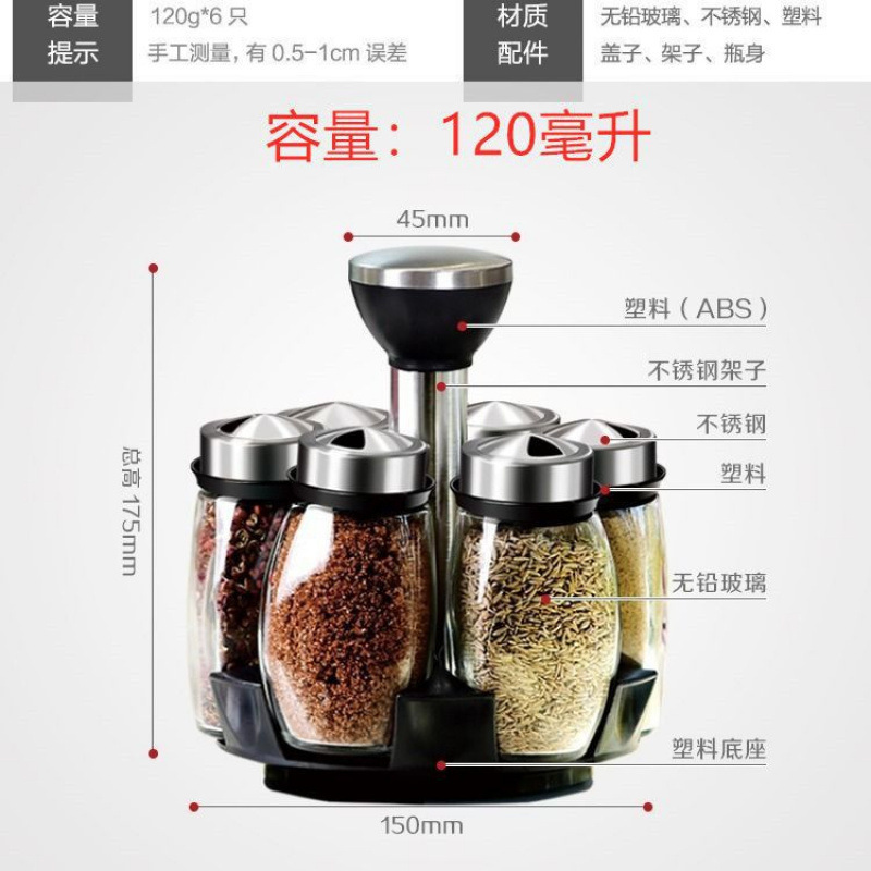 新しい調味料ボトルセット調味料瓶キッチンホームクリエイティブ回転調味料ボトル調味料ボックスガラス調味料ボトル瓶|undefined