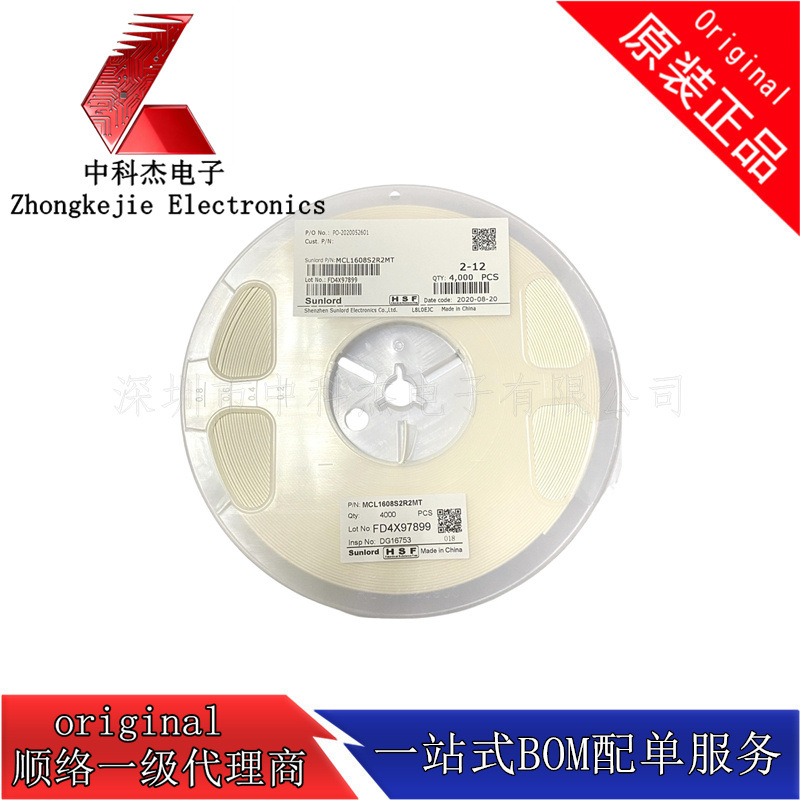 PZ1005E221-R60TF 贴片大电流铁氧体磁珠 0402 220R 600MA