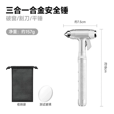 Car safety hammer, glass hammer, Qəza çəkici - ct-aqc202-silver