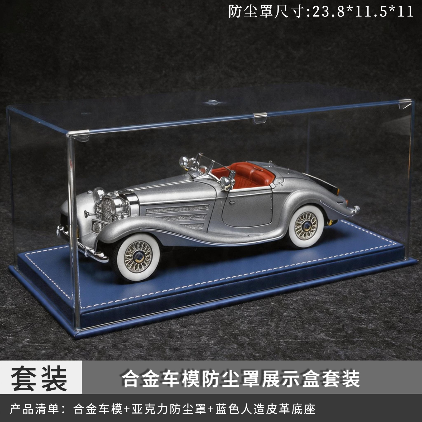 Juego de cubiertas antipolvo azules Mercedes-Benz a escala 1:24 - Plata