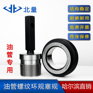 ���� ʯ���͹��ݼy�hҎ ��Ҏ ���Ӻ� TBG Ҏ���Rȫ API ������