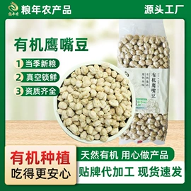 豆类;麦类;稻谷