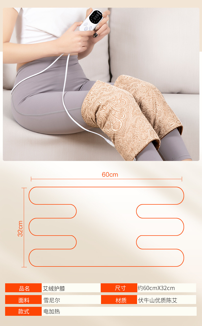 Electric Heated Mugwort Moxa Wrap 9-Level Temperature Control Shoulder Waist Knee Warm Compress Full Body Home Use details