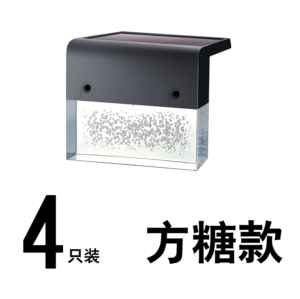 Producto de patente lámpara de pared solar lámpara de jardín lámpara de paso de la escalera RGB cambio de color + luz cálida lámpara de lavado de pared de modo dual