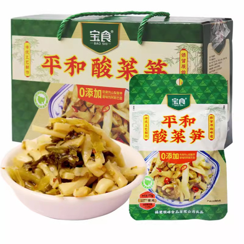 Bao Shi Meicai Nusiz Meicai Huajie Jinzhenguo Paojiao Cuizun Laotan Suainao Sanbao Jiangcai Xiang Pinpao