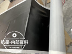 航空轮胎胶配方火补胶片、航空轮胎胶配方火补胶水、热补生橡胶