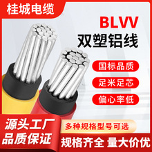 ����BLVV�Xо�o�׾�10-240mm&sup2;������ĥ�p���b���I��늌��Ì���