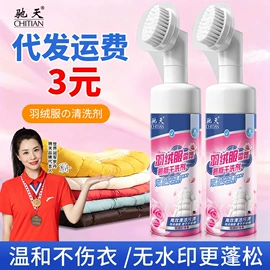 防虫防蛀;多用途清洁剂;驱虫防蚊灭鼠药剂