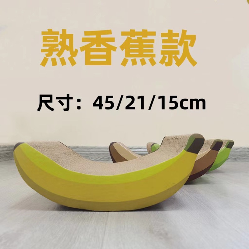ペット用品の工場直接供給、傷つきにくい爪、大きな段ボール紙の猫の爪とぎボード、漫画の脱落しない猫のおもちゃの卸売|undefined