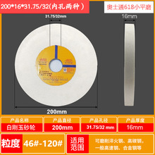 ]618ĥɰ݆ƬWʿͨׄɰ݆200*16*31.75/32ӲRȫ