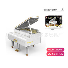 ����YC-21003��������Ұ�ɫ���ٿ���������APP�Ե��Գ�ƴװ��ľ