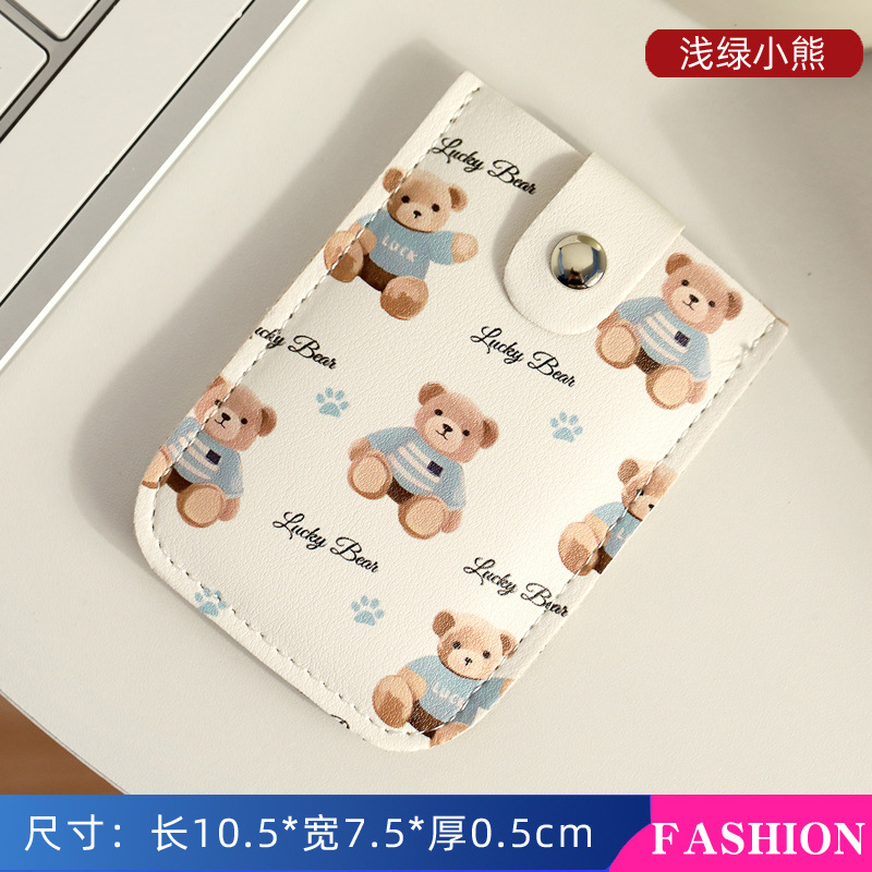 녹색 곰