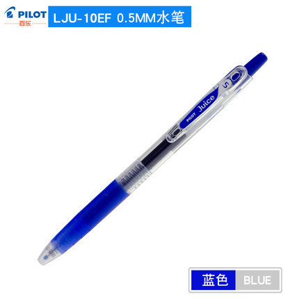 블루 L