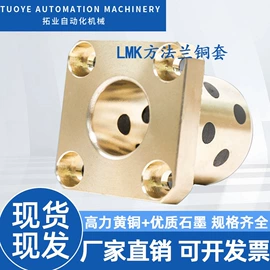 直线轴承;船用五金配件;工业滑动轴承