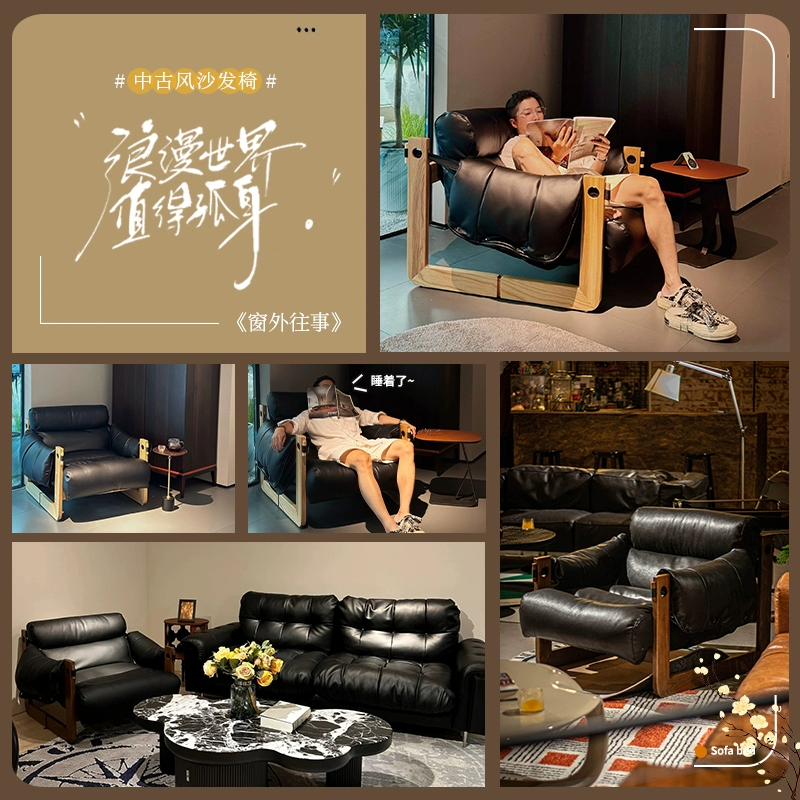 M & одноместный диван кресло Джерси кресло гостиная Срединный стиль кожаный диван стул повседневный ленивый стул массивное дерево ретро лежать