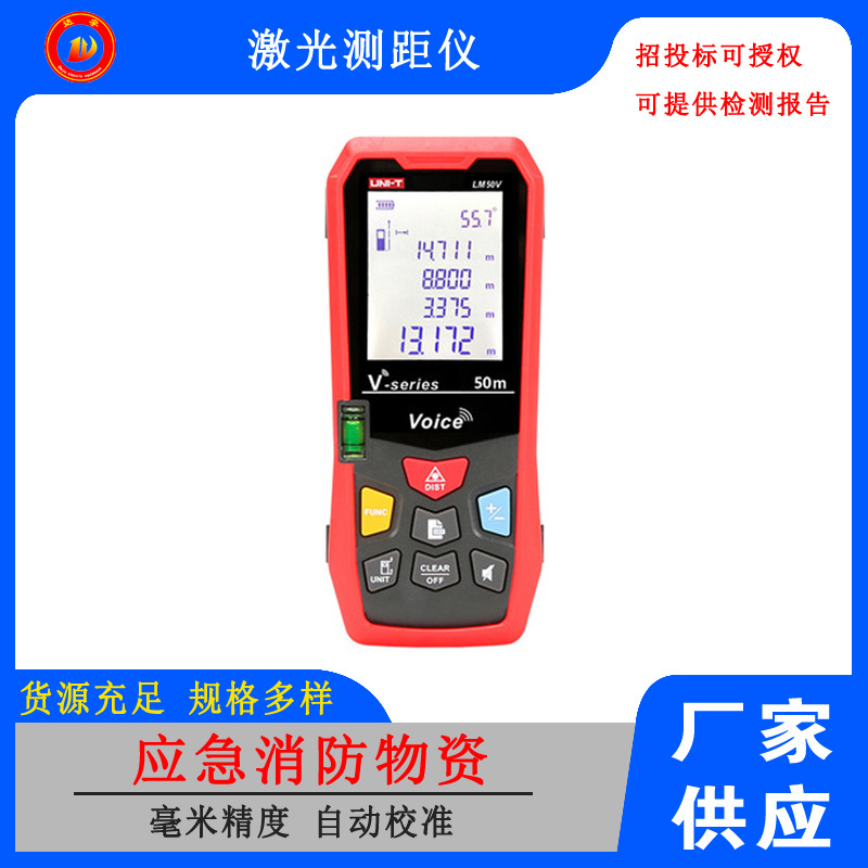 40米60米手持式激光测距仪红外线测量仪室内建筑距离电子尺