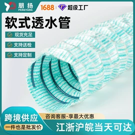 工地施工材料;波纹管;土工垫及垫块