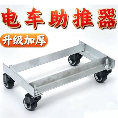 Emergency aid for flat tires Təkər hərəkət platforması