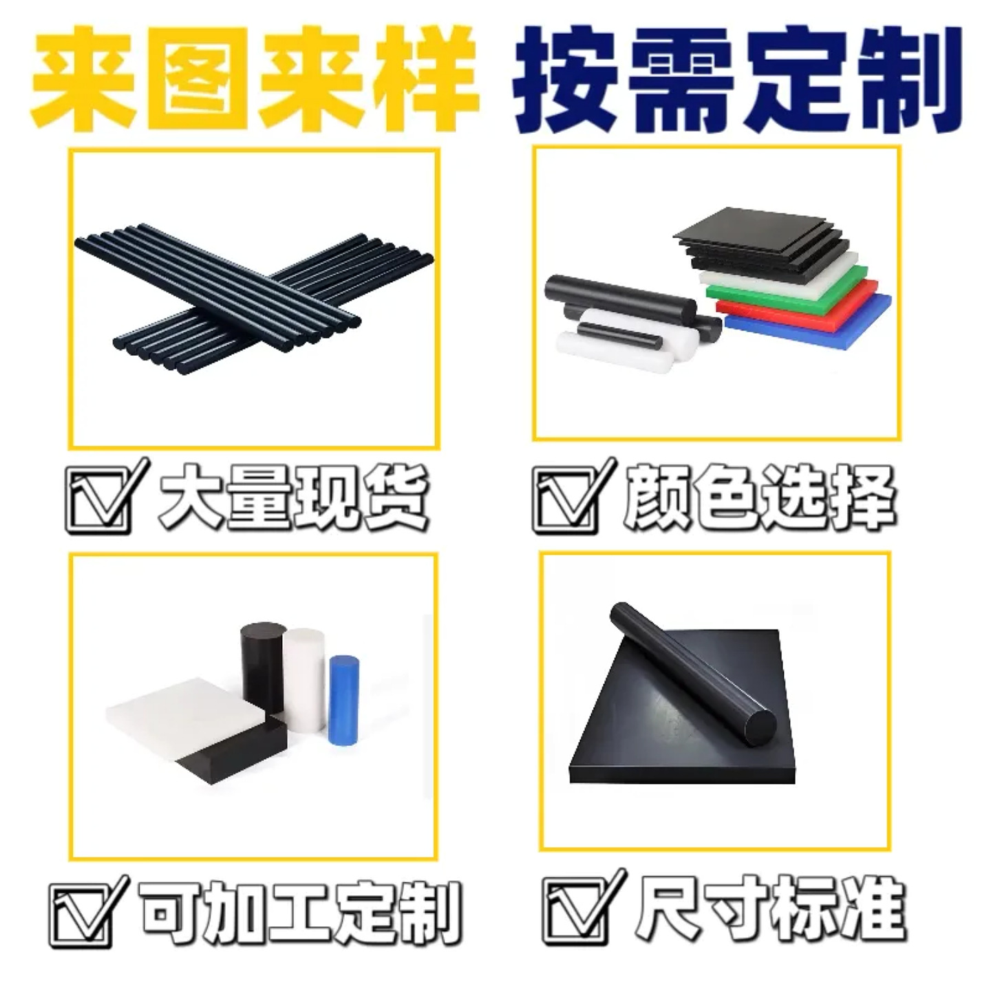 批发加纤尼龙板高强度黑色加纤尼龙聚酰胺耐磨衬板pa66尼龙异形件